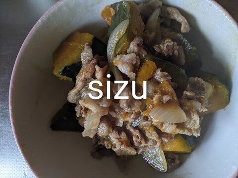 かぼちゃと挽肉煮